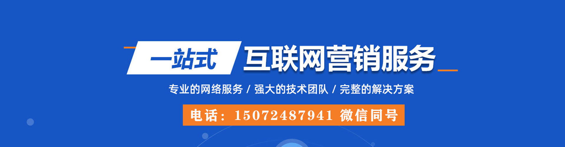 左贡百度开户高返点