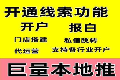 百度竞价案例：低成本高回报的秘诀