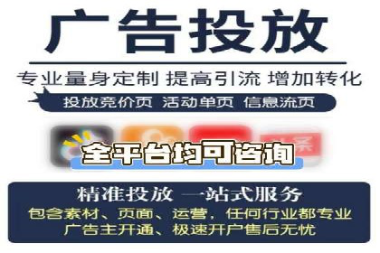 转化率飙升的秘密：信息流广告优化案例揭秘
