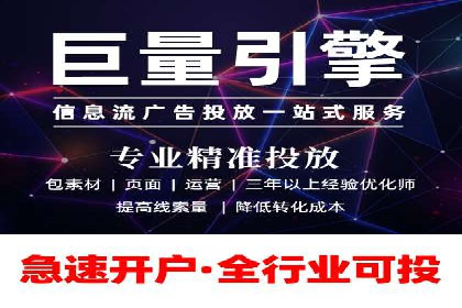 百度竞价广告收费策略及成功案例